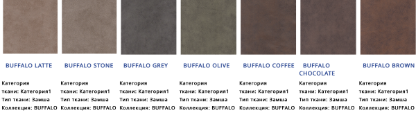 Диван Альфа/Разные Цвета Ш-2025 х Г-940 х В-920 мм