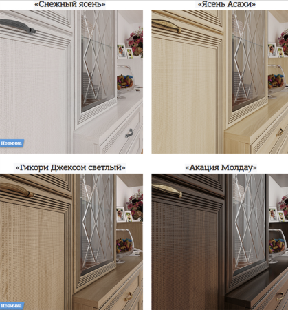 Карина Кровать КР-1003 с Подъемным Механизмом (1,6х2,0)