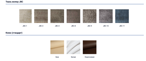 Кухонный Уголок-3/Разные Цвета