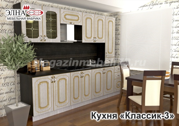 Кухня Классик-3